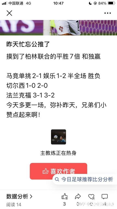萨卡造乌龙绝杀 阿森纳2-1狼队领跑积分榜