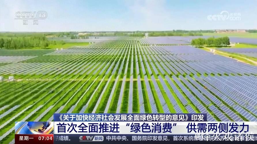 产业向“新”向“绿”折射经济增长引擎切换 产业向“新”向“绿”折射经济增长引擎切换