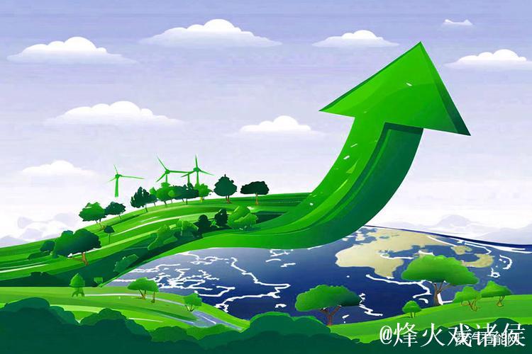 产业向“新”向“绿”折射经济增长引擎切换 产业向“新”向“绿”折射经济增长引擎切换
