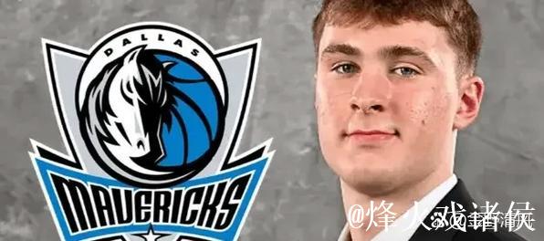 CP:弗拉格场上影响力毋庸置疑,他正成为独行侠的核心引擎 CP:弗拉格场上影响力毋庸置疑,他正成为独行侠的核心引擎