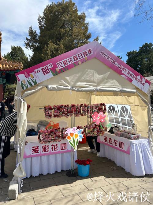 各地推出系列活动吸引游客——“花”为媒释放文旅消费潜能