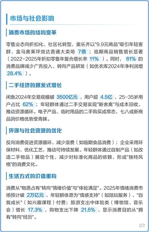 “反向代购”折射中国市场活力(每月消费观察) “反向代购”折射中国市场活力(每月消费观察)
