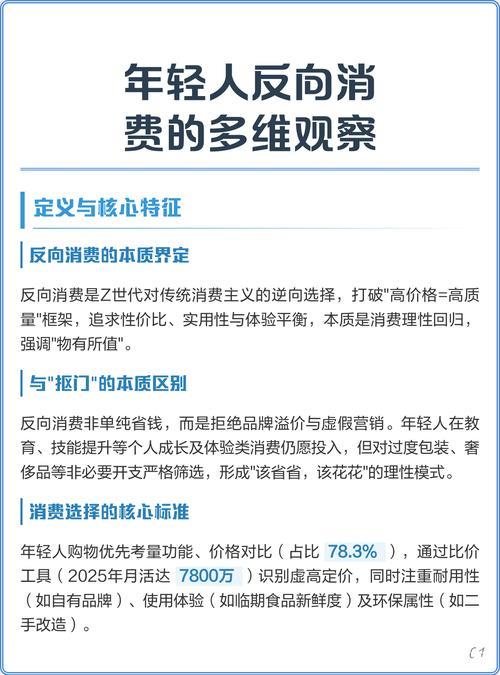“反向代购”折射中国市场活力(每月消费观察) “反向代购”折射中国市场活力(每月消费观察)
