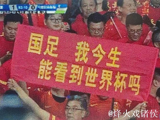 中国足球又闹大笑话?进球助攻最多,却拿不到MVP,球迷:太业余 中国足球又闹大笑话?进球助攻最多,却拿不到MVP,球迷:太业余