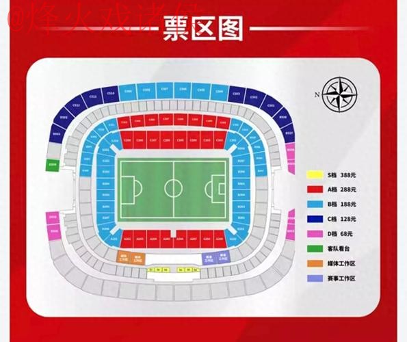 安卓平台世界杯盘口入口地址详解
