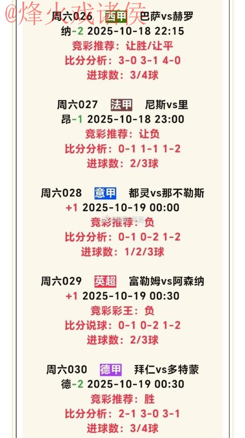 世界杯滚球投注推荐官方最新网址