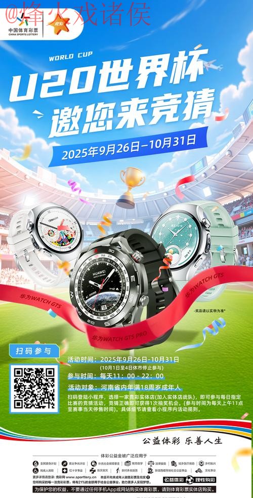 如何辨别合法的世界杯下注网站官方平台